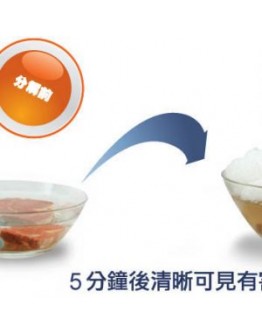 智能活氧殺菌機